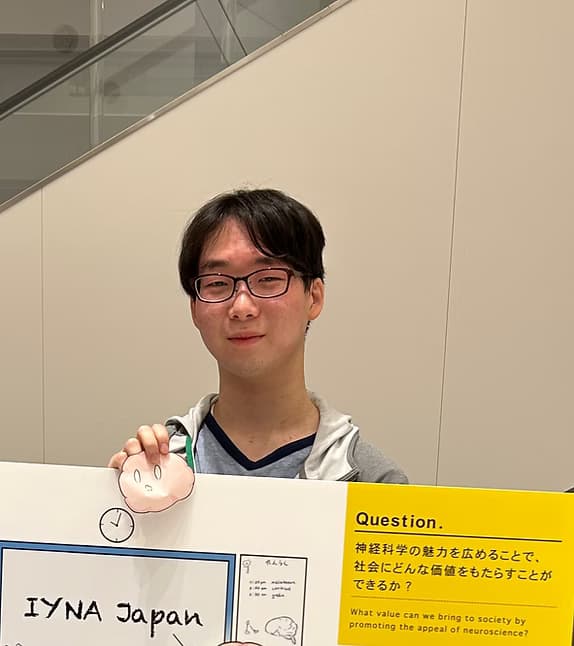 Ryota Kamikura